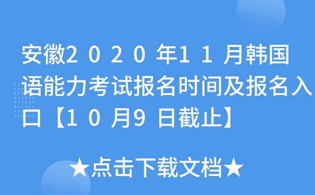 202011nZԇrgڡ109սֹ