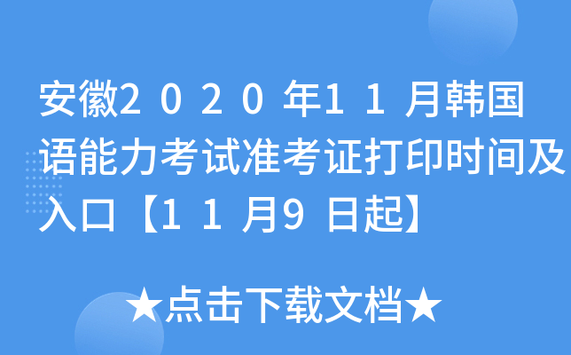 202011nZԇʿCӡrgڡ119