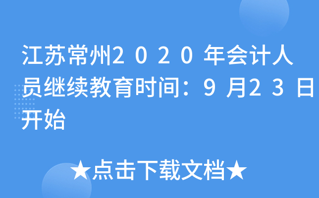 K2020ӋˆT^m(x)rg923_ʼ