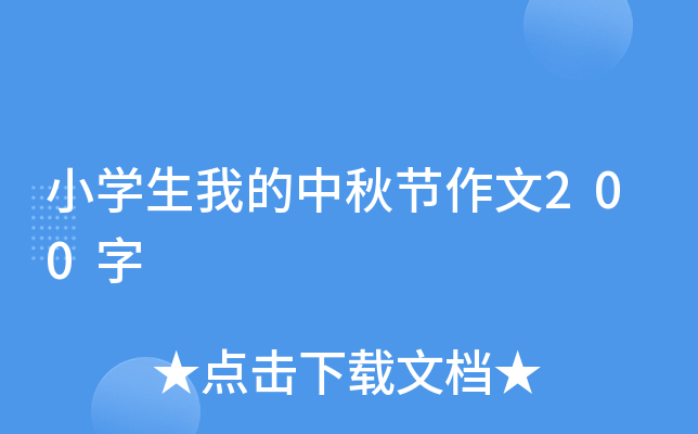 СW(xu)ҵ﹝(ji)200