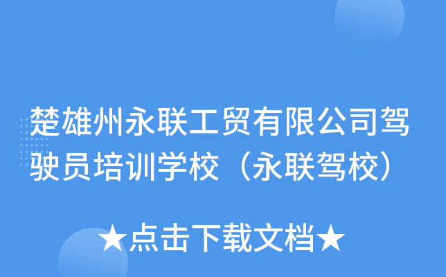 (lin)Q(mo)޹˾{TӖ(xn)W(xu)У(lin){У