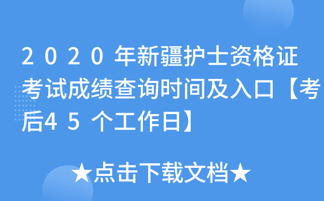 2020½o(h)ʿYCԇɿԃrgڡ45ա