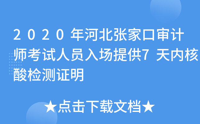 2020ӱҿڌӋ(j)ԇˆT(chng)ṩ7(ni)zy(c)C