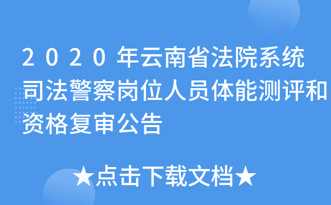 2020ʡԺϵy(tng)˾썏λˆTwܜy(c)u(png)Y(f)
