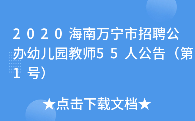 2020f(wn)Ƹk׃@̎55˹棨1̖(ho)