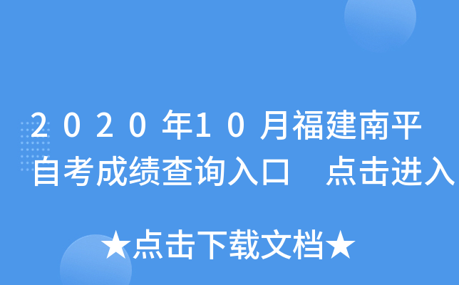 202010¸ƽԿɿԃ?ni)?cM