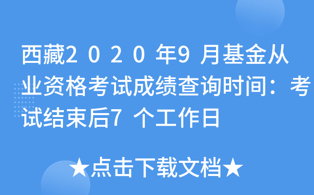 20209»ĘI(y)YԇɿԃrgԇY(ji)7