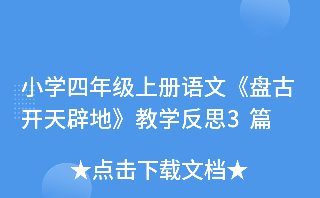 СW(xu)꼉(j)σZġP_ٵء̌W(xu)˼3ƪ