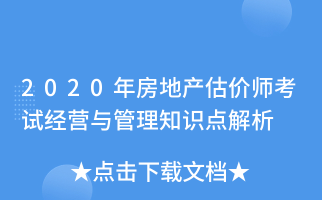 2020귿خa(chn)rԇ(jng)Ic֪Rc(din)