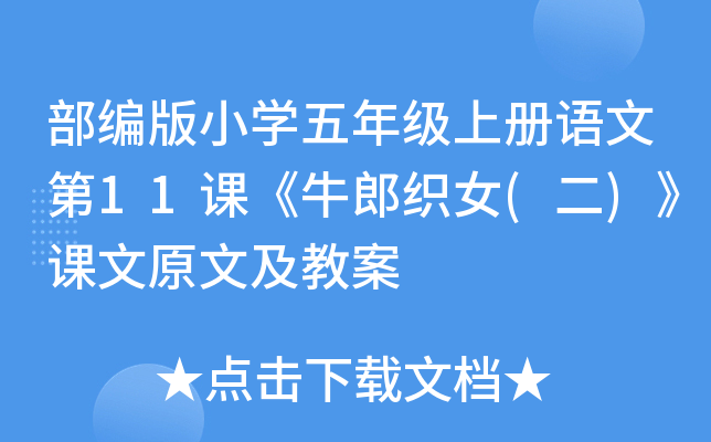 СW(xu)꼉σZĵ11nţɿŮ()nԭļ̰