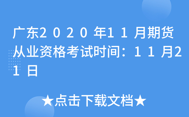 V|202011؛ĘI(y)Yԇrg1121