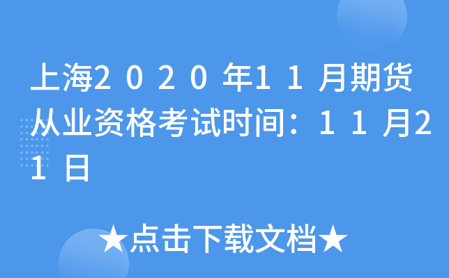 Ϻ202011؛ĘI(y)Yԇrg1121