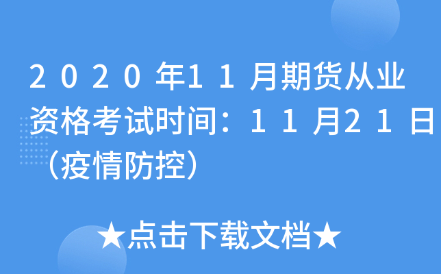 202011؛ĘI(y)Yԇrg1121գأ