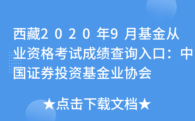 20209»ĘI(y)Yԇɿԃ?ni)ڣЇCȯͶYI(y)f(xi)