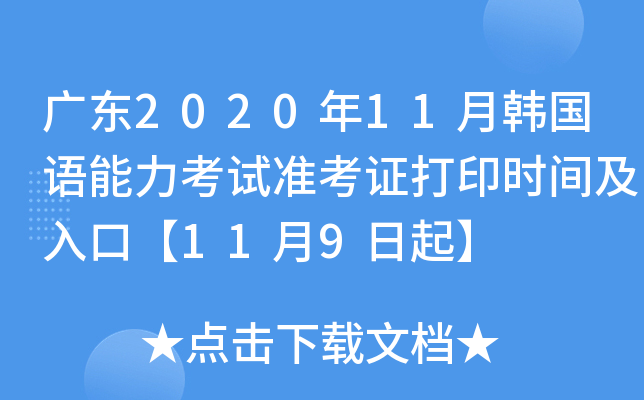 V|202011nZԇʿCӡrgڡ119