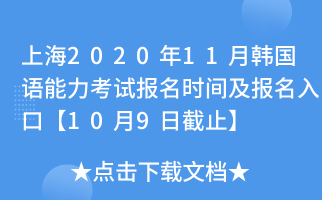Ϻ202011nZԇrgڡ109սֹ