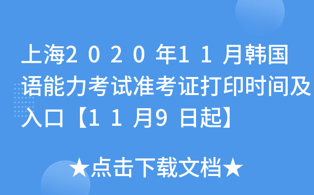 Ϻ202011nZԇʿCӡrgڡ119