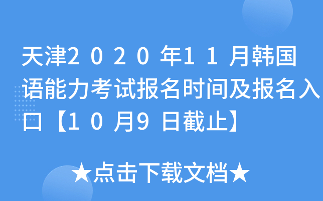 202011nZԇ(bo)r(sh)g(bo)ڡ109սֹ