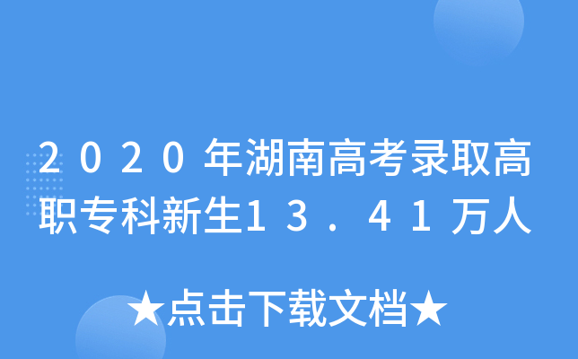 2020ϸ߿ȡ13.41f