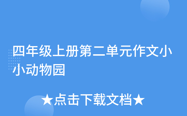 꼉(j)σ(c)ڶԪСС(dng)@