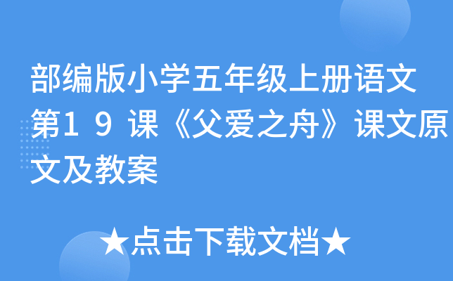 СW(xu)꼉σZĵ19n֮ۡnԭļ̰