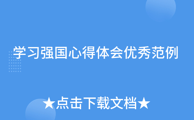 W(xu)(x)(qing)ĵw(yu)㷶