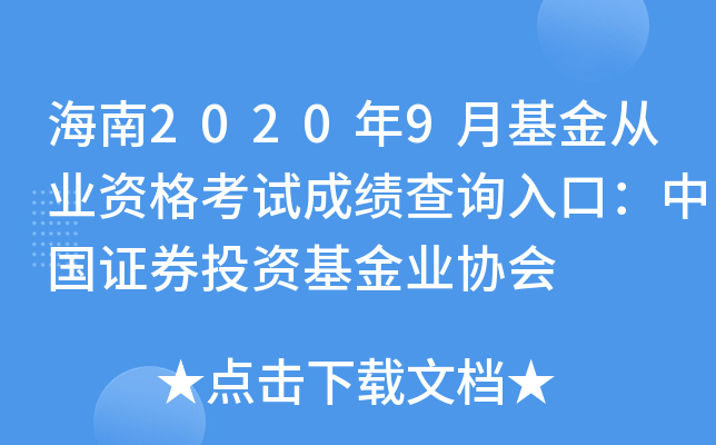 20209»ĘI(y)Yԇɿԃ?ni)ڣЇCȯͶYI(y)f(xi)