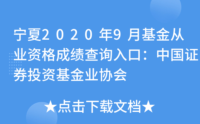 20209»ĘI(y)Yɿԃ?ni)ڣЇCȯͶYI(y)f(xi)(hu)
