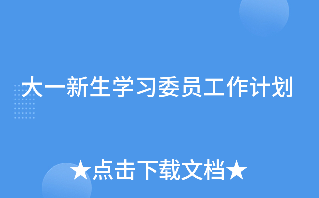 һW(xu)(x)ίTӋ