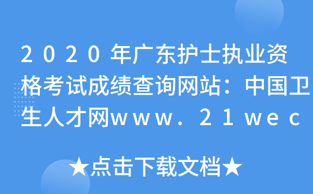 2020V|oʿ(zh)I(y)YԇɿԃWվЇl(wi)˲žWwww.21wecan.com