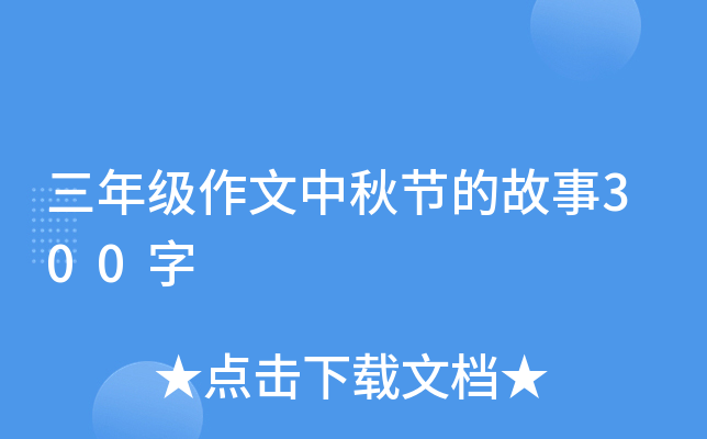 꼉﹝(ji)Ĺ300