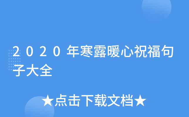 2020꺮¶ůףӴȫ