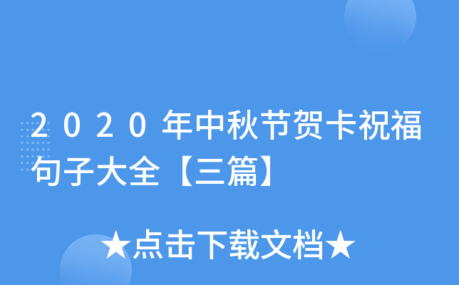 2020﹝(ji)RףӴȫƪ