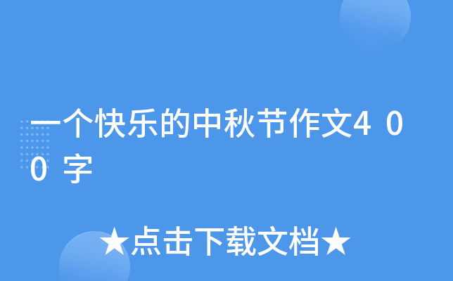 һ옷﹝(ji)400