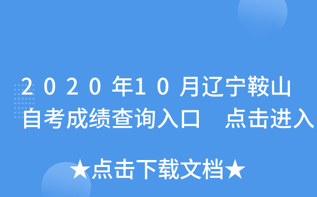 202010|ɽԿɿԃ?ni)?cM