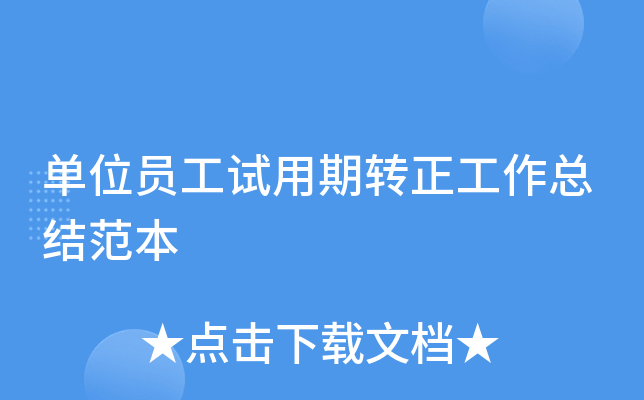 λTԇD(zhun)Y(ji)