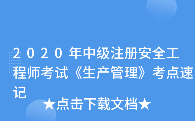 2020м(j)ע(c)ȫ̎ԇa(chn)c(din)ӛ