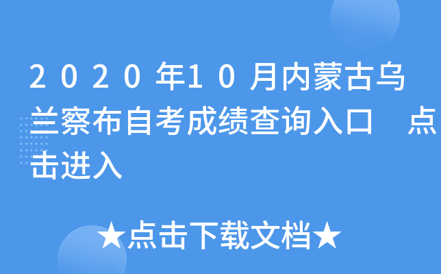 202010(ni)ɹŞm첼Կɿԃ?ni)?cM(jn)