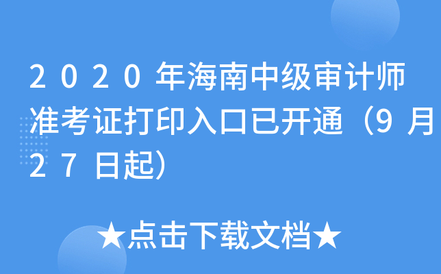 2020꺣мӋʿCӡ_ͨ927