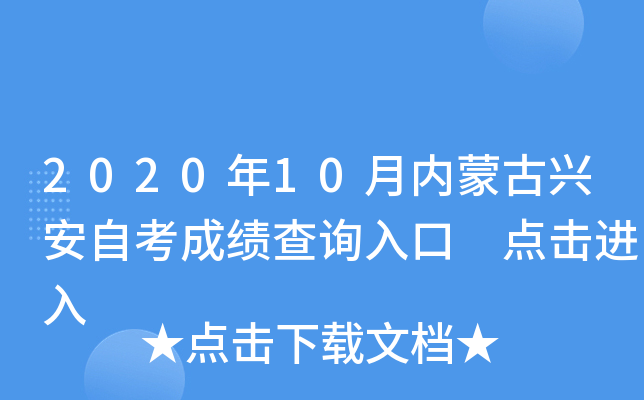 202010(ni)ɹdԿɿԃ?ni)?cM