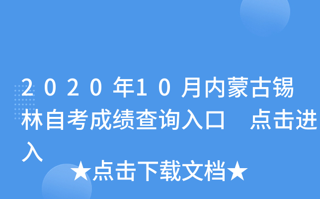 202010(ni)ɹaԿɿԃ?ni)?cM