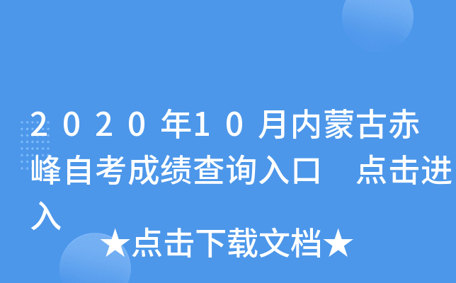 202010(ni)ɹųԿɿԃ?ni)?c(din)M(jn)