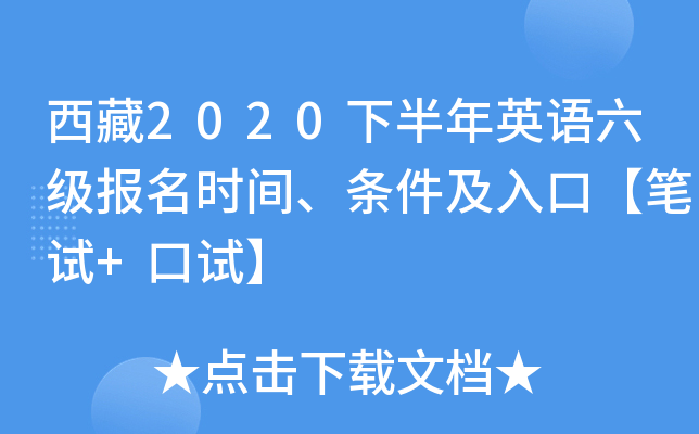 2020°ӢZrglڡPԇ+ԇ