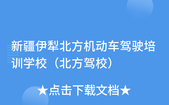 ½籱C܇{ӖWУ{У