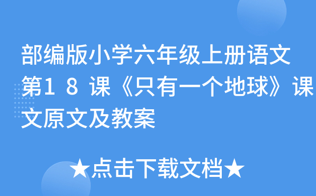 СW(xu)꼉σZĵ18nֻһnԭļ̰