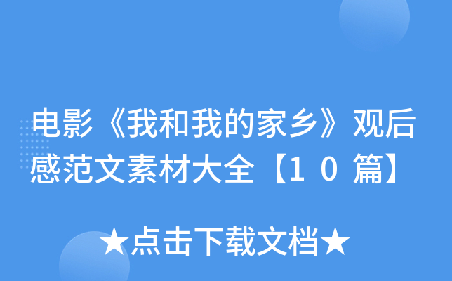 ӰҺҵļl(xing)^зزĴȫ10ƪ