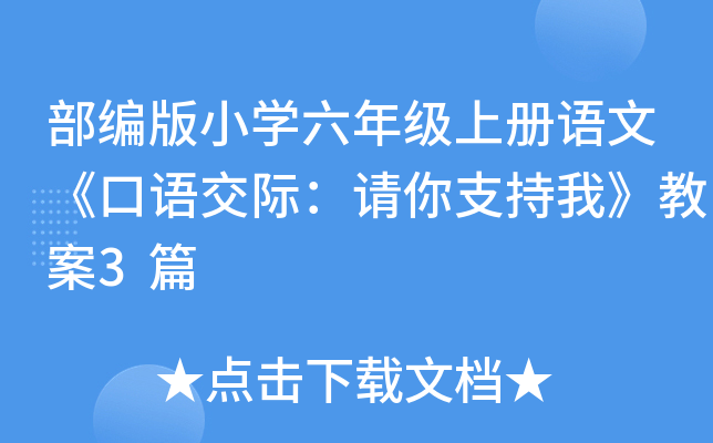 СW(xu)꼉(j)σ(c)ZġZHՈ(qng)֧ҡ̰3ƪ