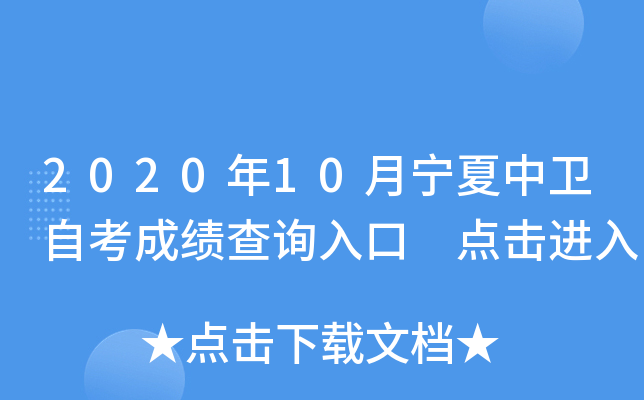 202010l(wi)Կɿԃ?ni)?cM