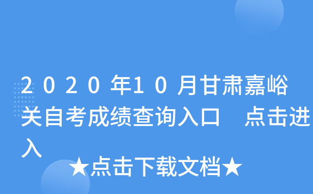 202010¸CPԿɿԃ cM