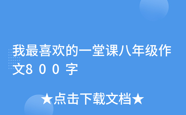 ϲgһn꼉(j)800